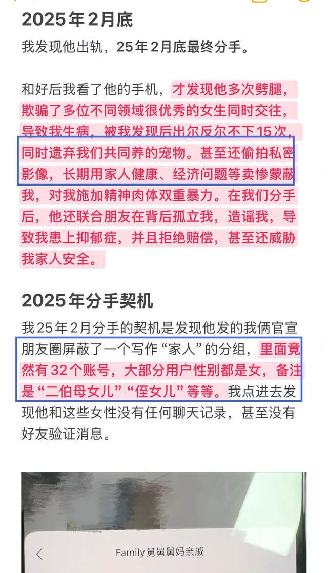 C罗2万人前亲吻沙特国徽!高举沙特围巾 名记:他愿意重返葡萄牙队
